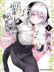《特种兵学校》海报